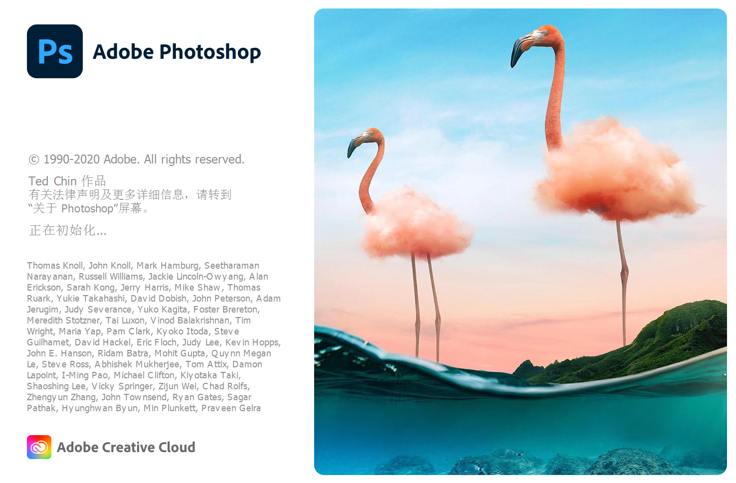 Baixe e Instale o PhotoShop 2021 (v22 - 64bits)